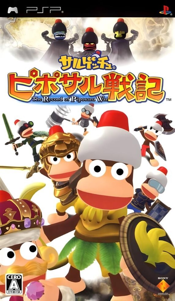 Saru Get You: Pipo Saru Senki [JP]